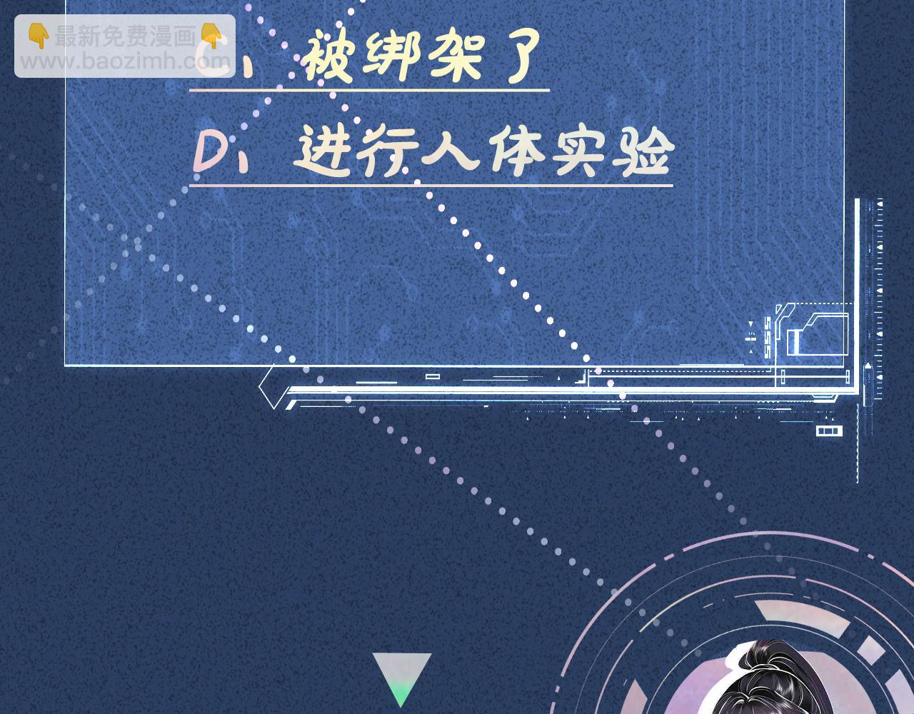 第74话  真迹119