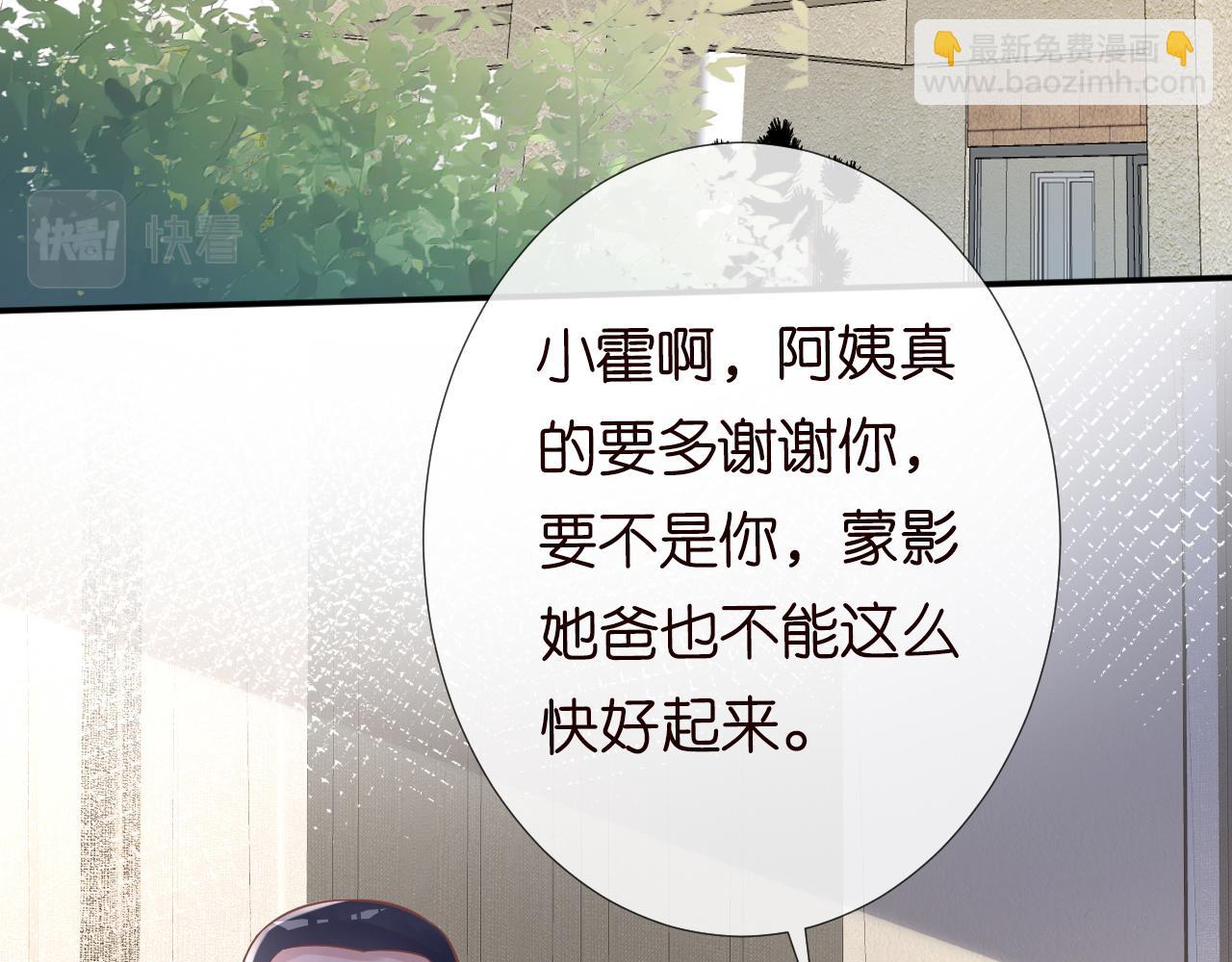 第74话  真迹37