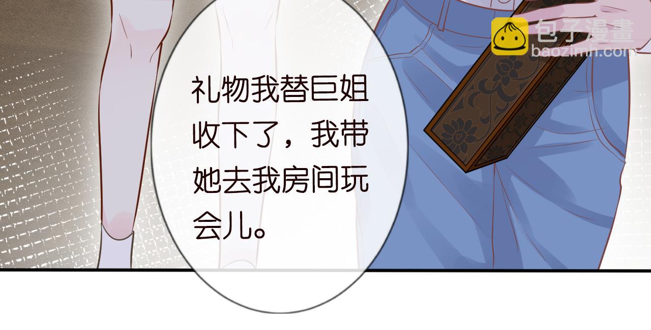 第74话  真迹45