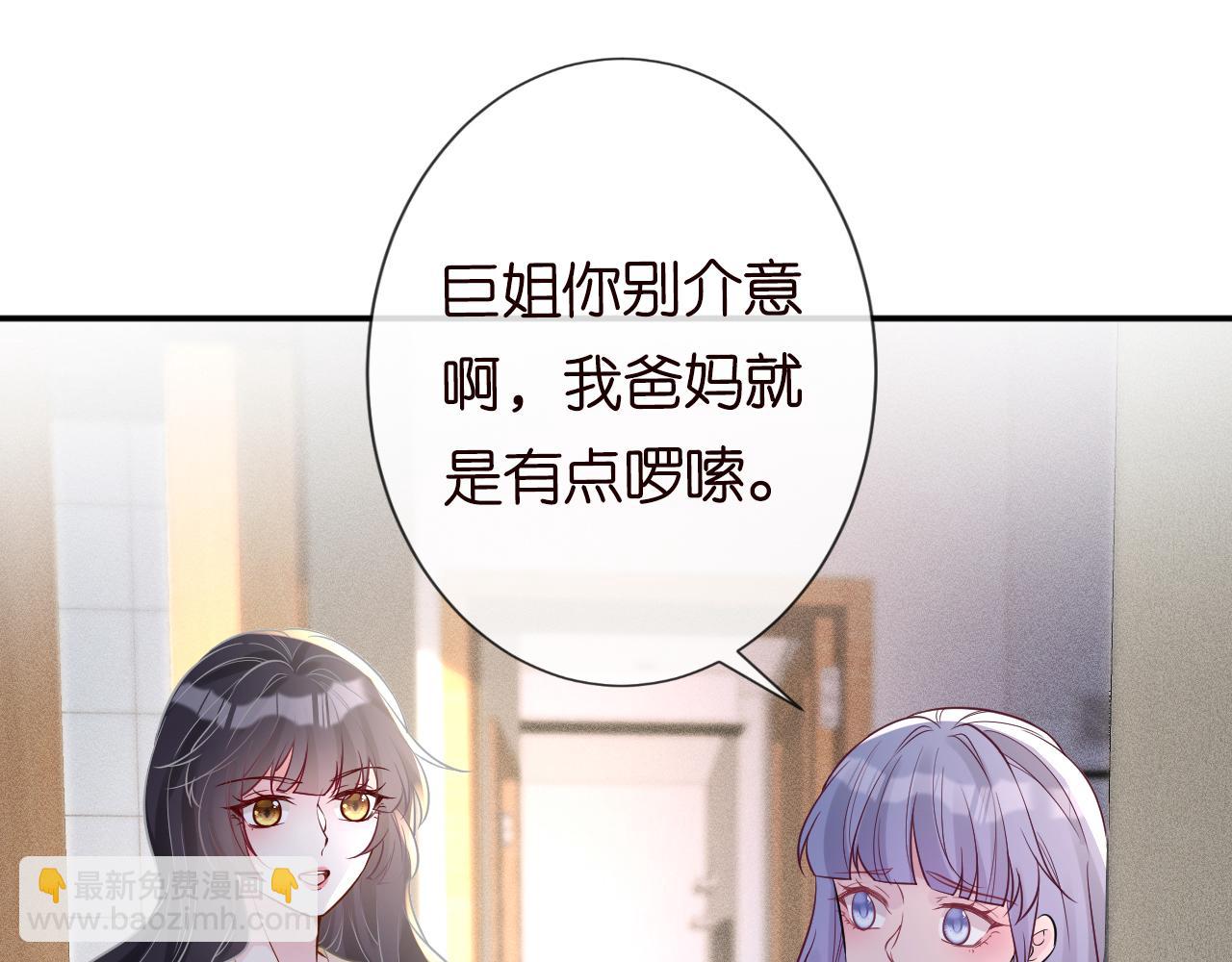 第74话  真迹46