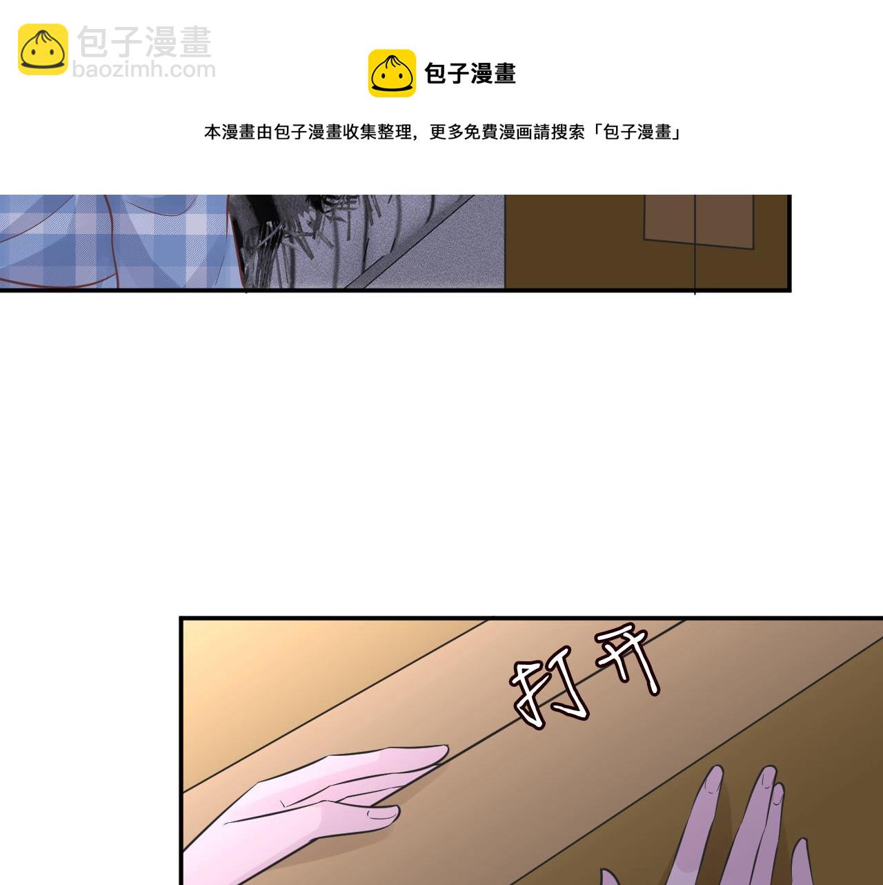第74话  真迹54