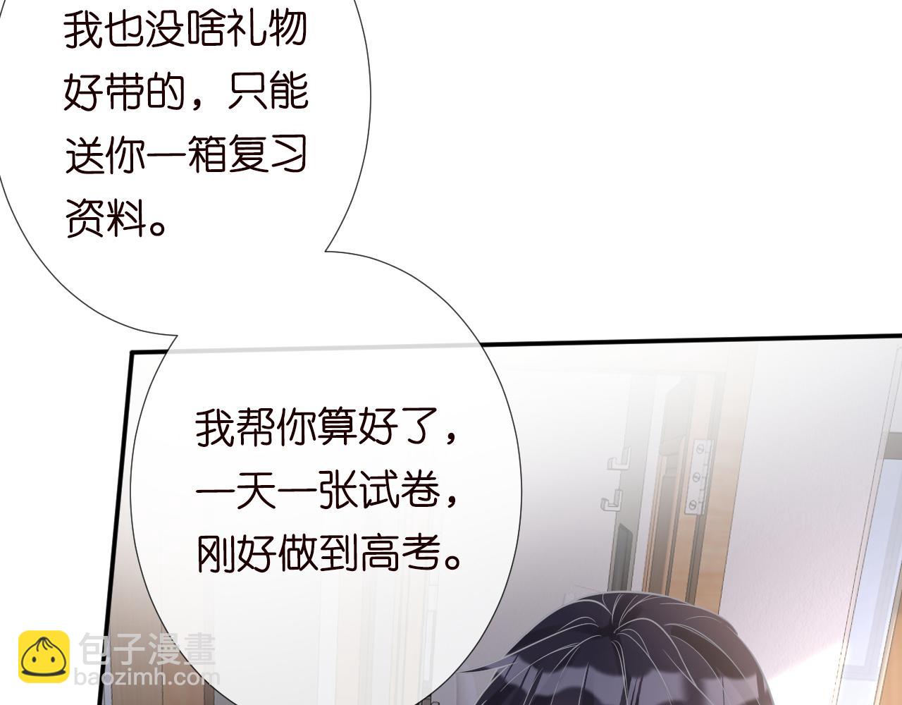 第74话  真迹58