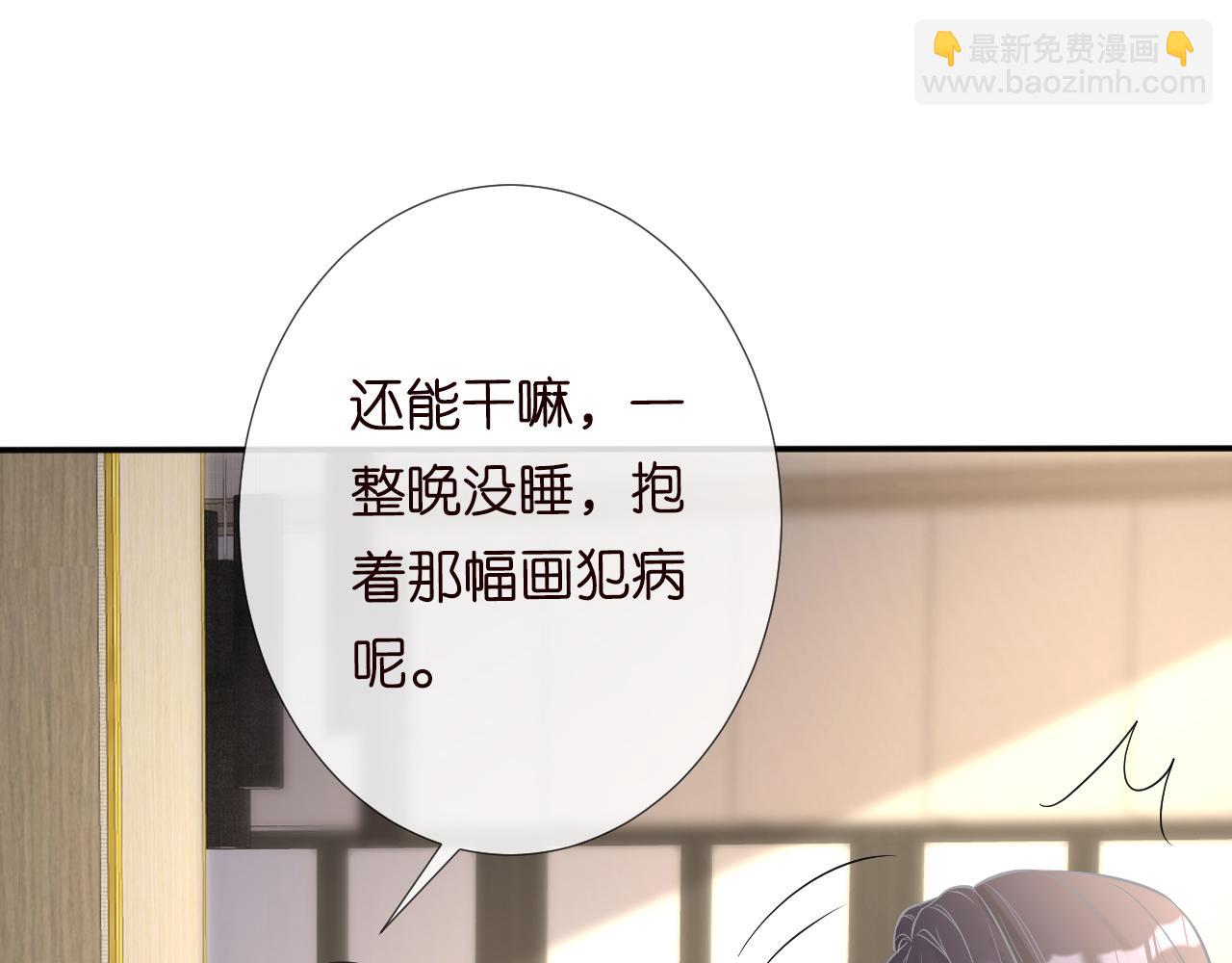 第74话  真迹81