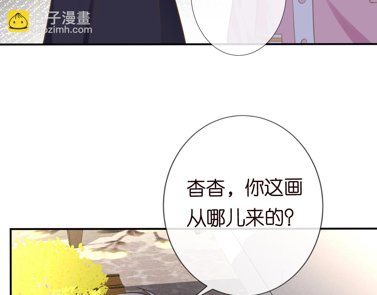 第74话  真迹83