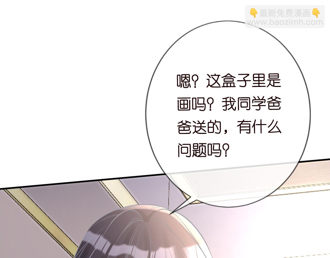 第74话  真迹86