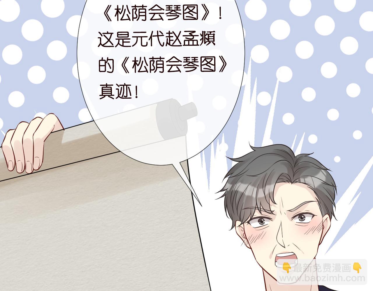 第74话  真迹89