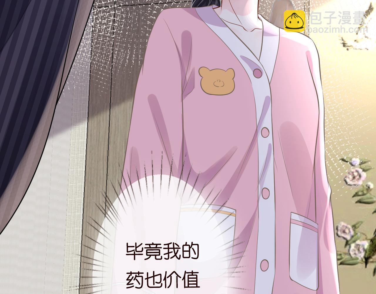 第74话  真迹93