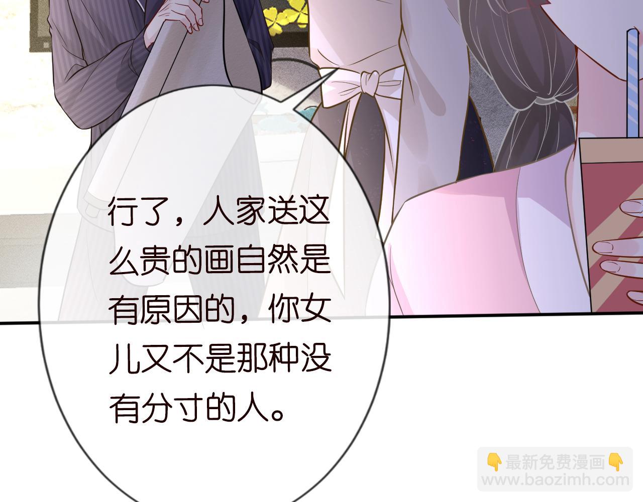 第74话  真迹96