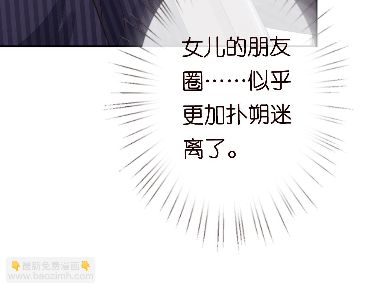 第74话  真迹99