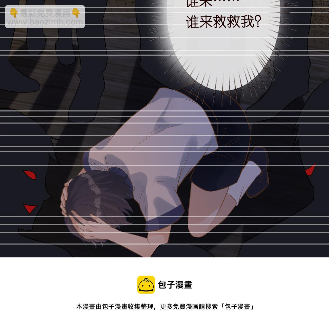第75话  三哥的梦魇10
