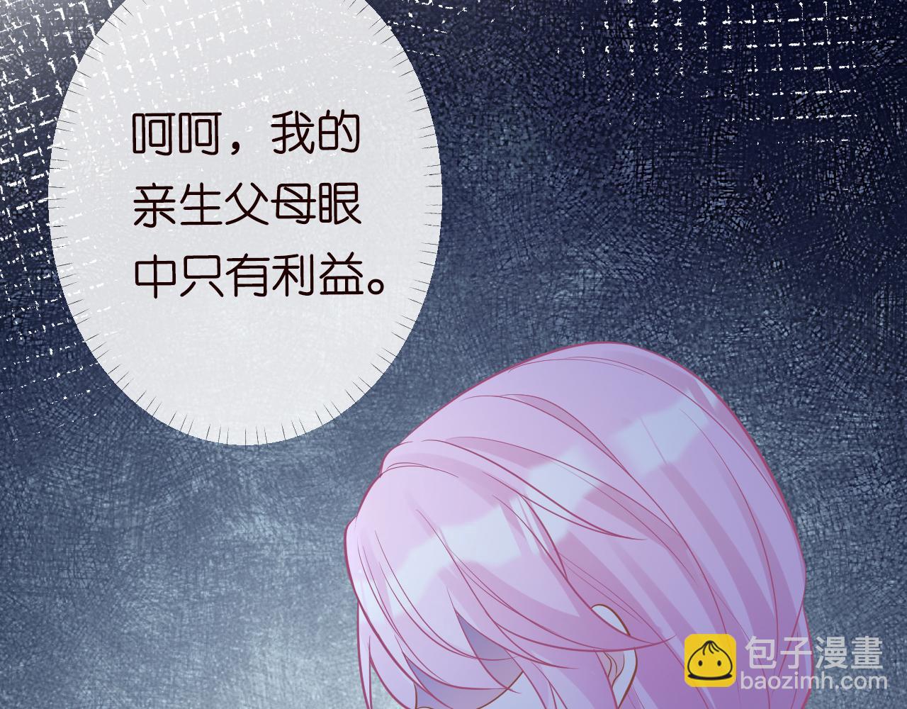 第75话  三哥的梦魇101