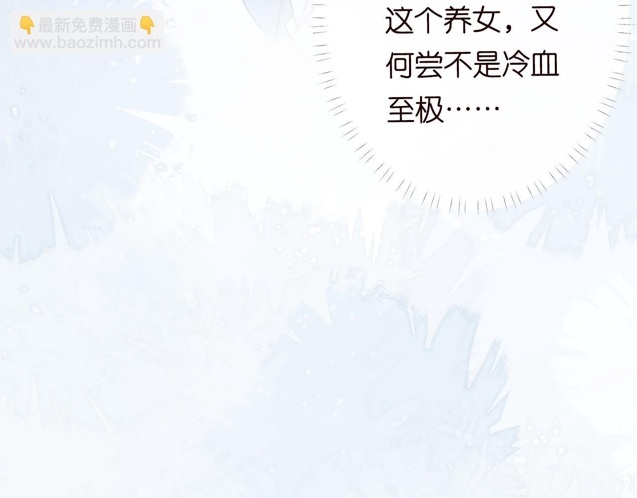 第75话  三哥的梦魇107