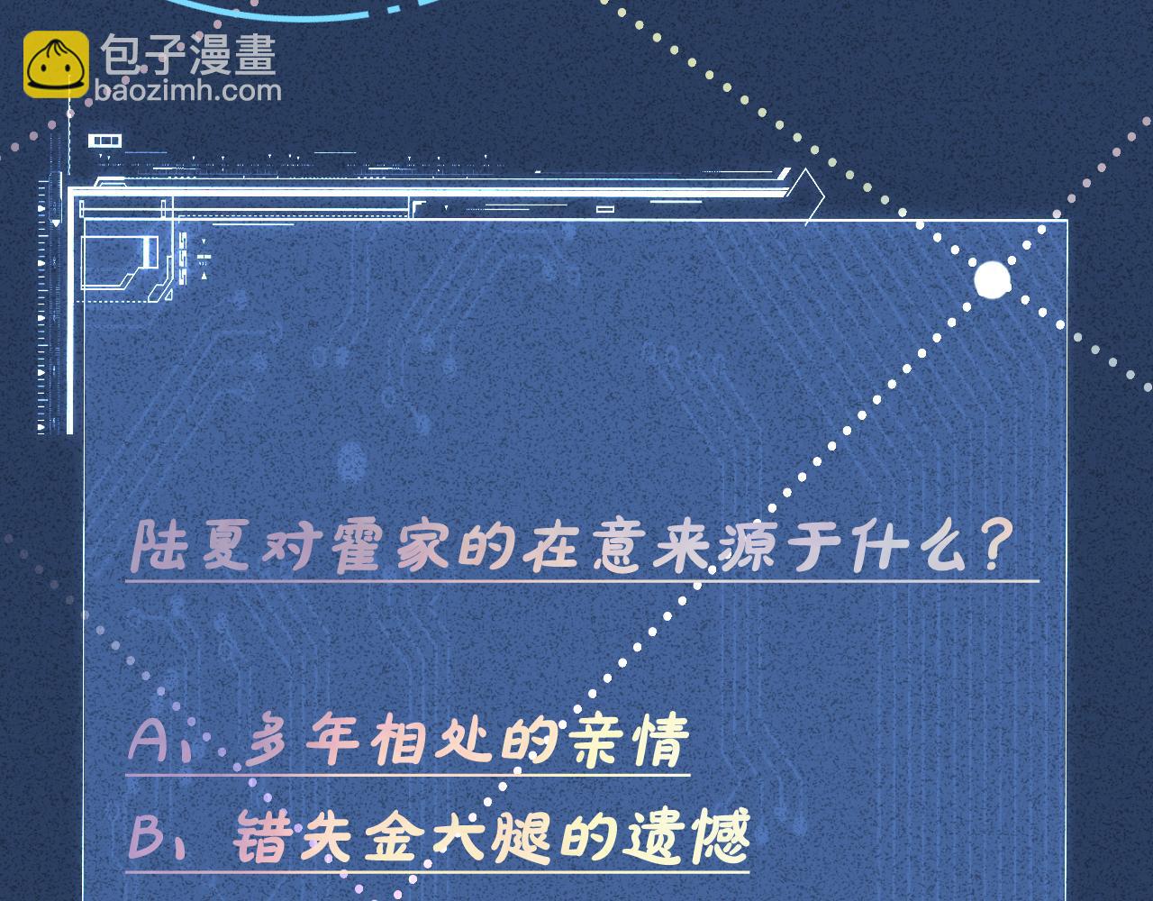 第75话  三哥的梦魇110