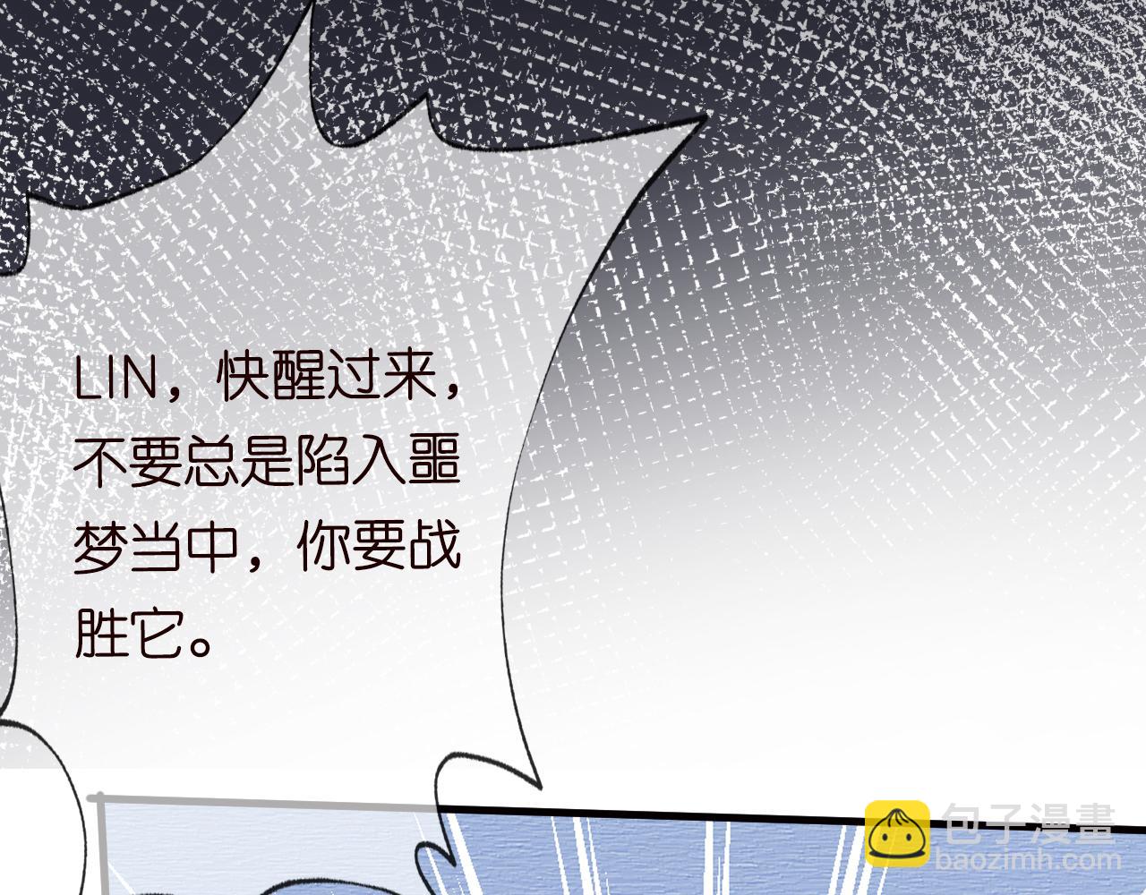 第75话  三哥的梦魇12