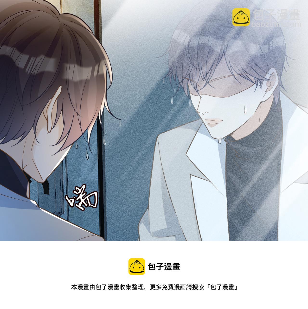 第75话  三哥的梦魇30