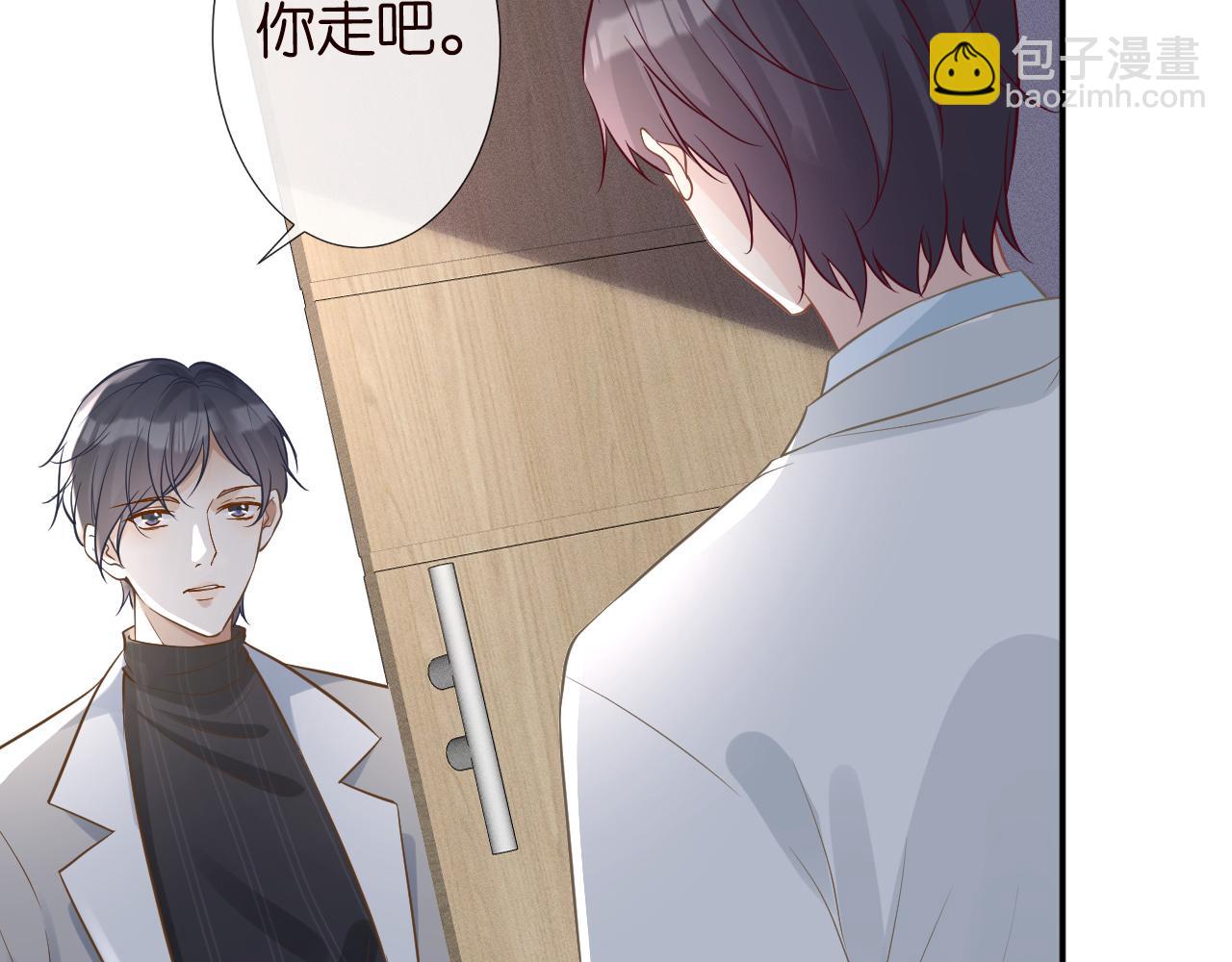 第75话  三哥的梦魇33