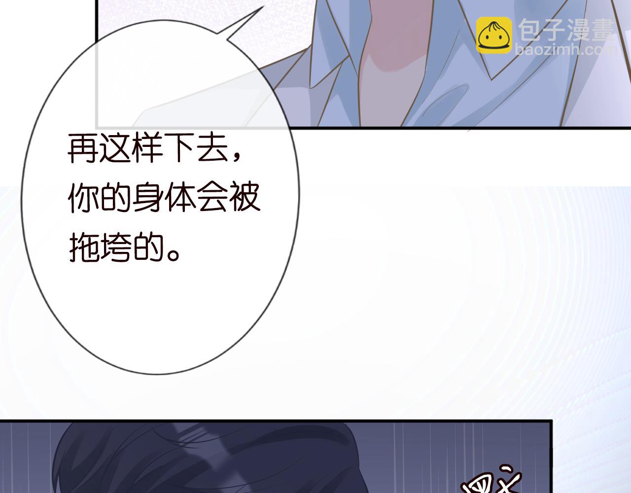 第75话  三哥的梦魇36