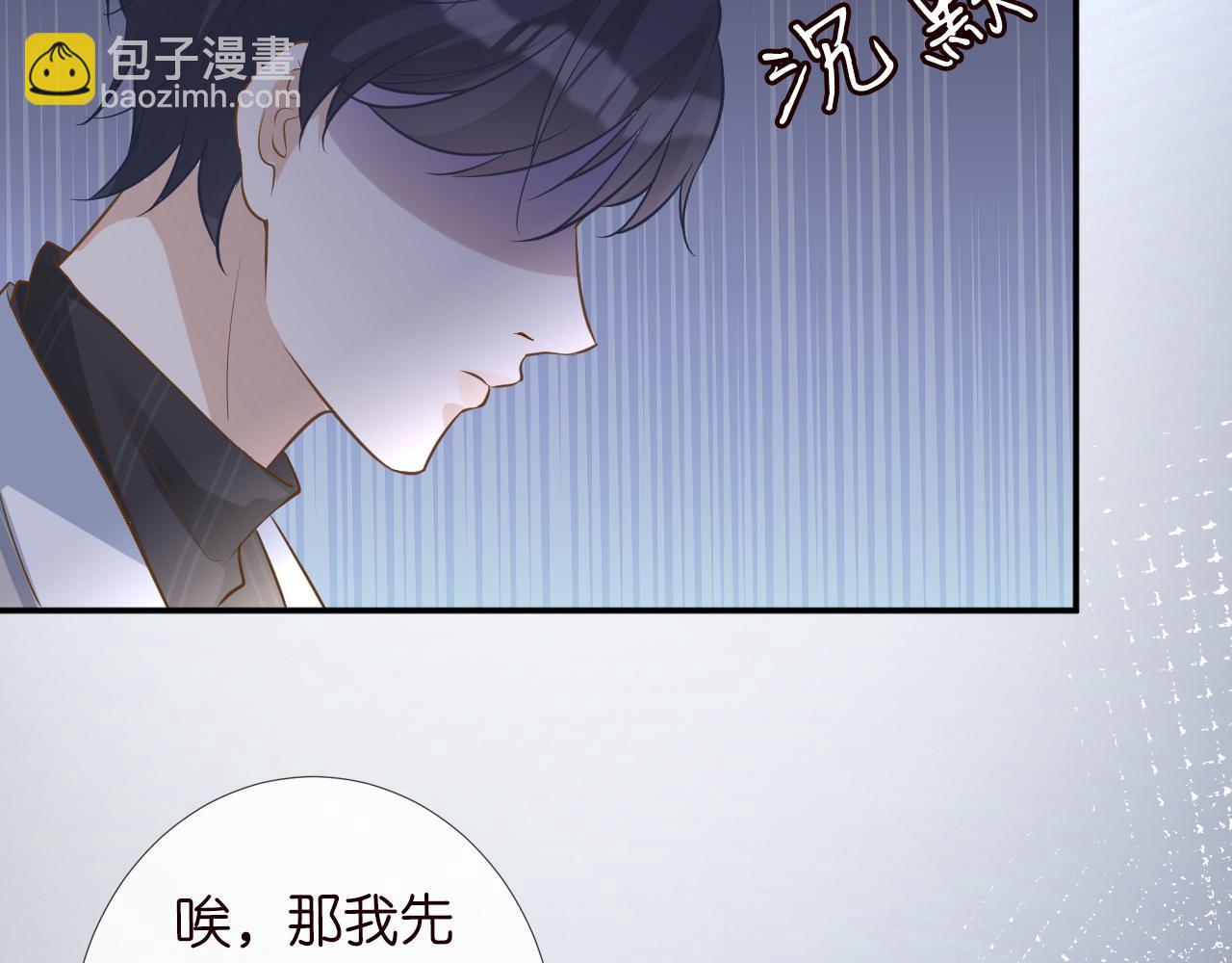 第75话  三哥的梦魇37