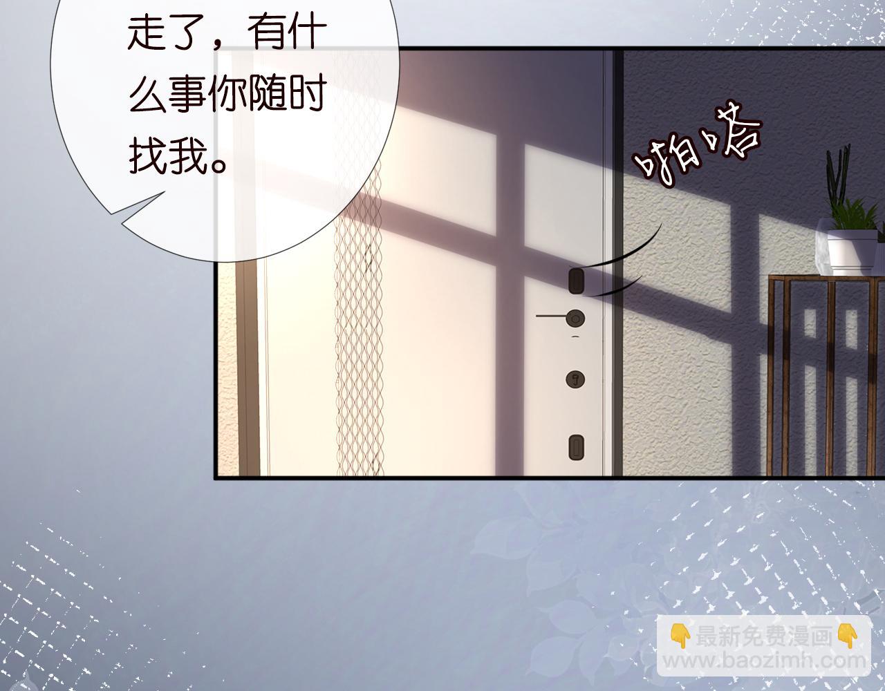第75话  三哥的梦魇38