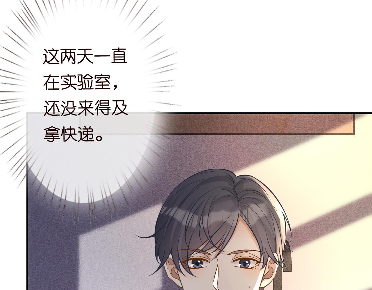 第75话  三哥的梦魇41