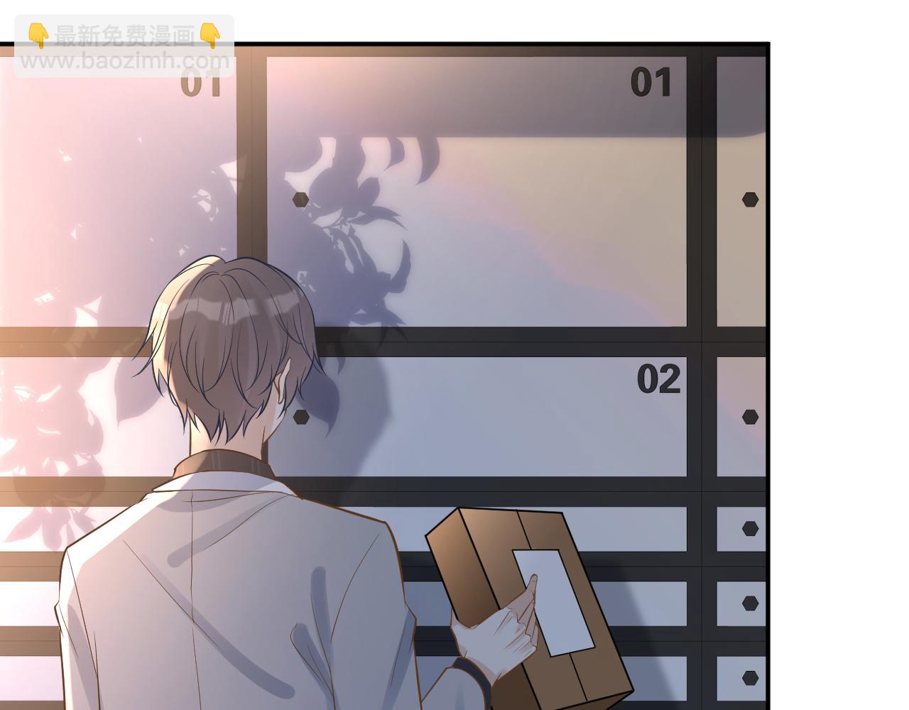 第75话  三哥的梦魇44