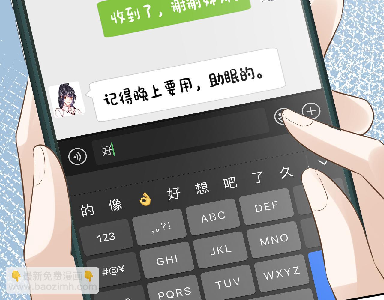 第75话  三哥的梦魇51