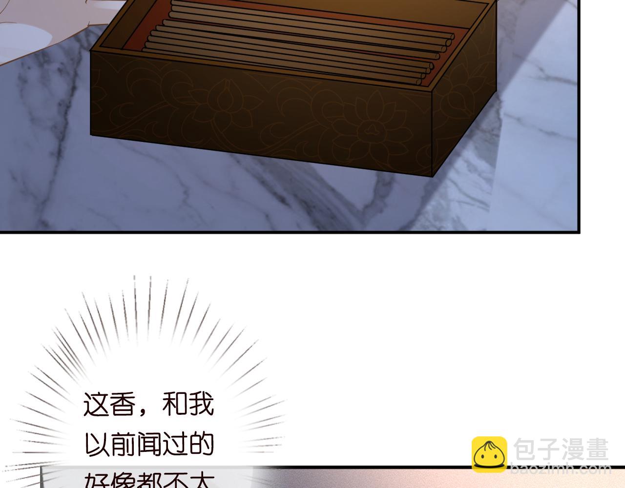 第75话  三哥的梦魇55