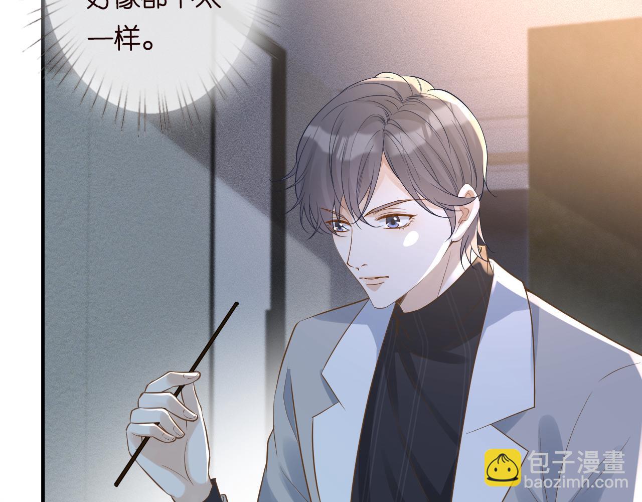 第75话  三哥的梦魇56