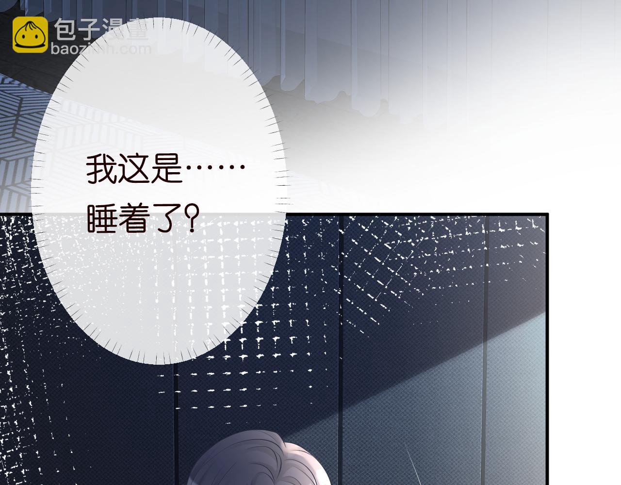 第75话  三哥的梦魇68