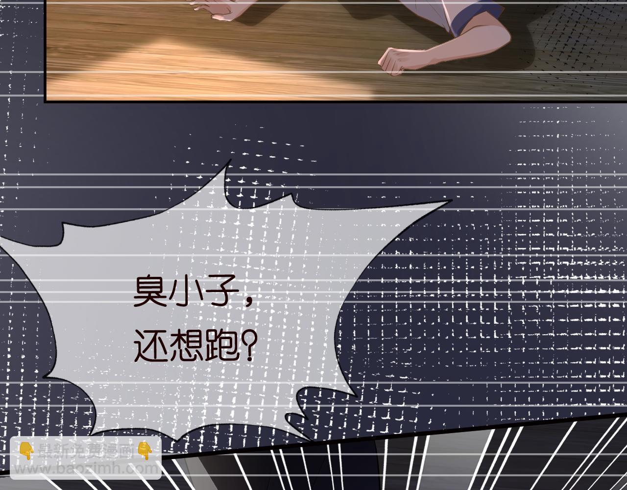 第75话  三哥的梦魇7
