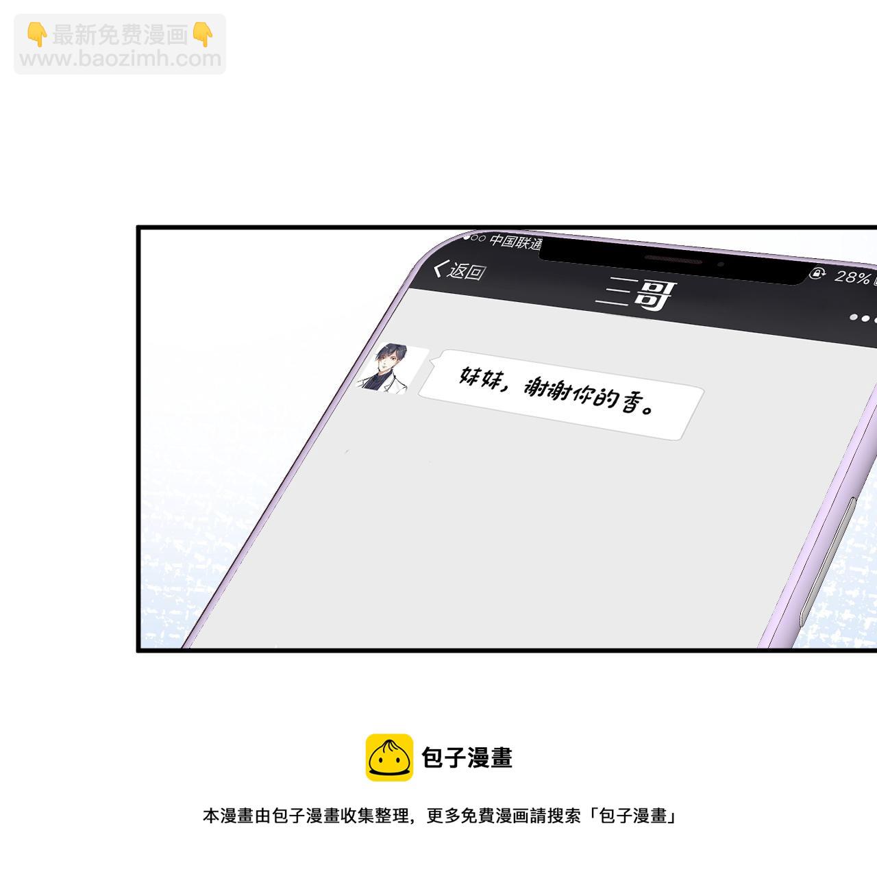 第75话  三哥的梦魇74