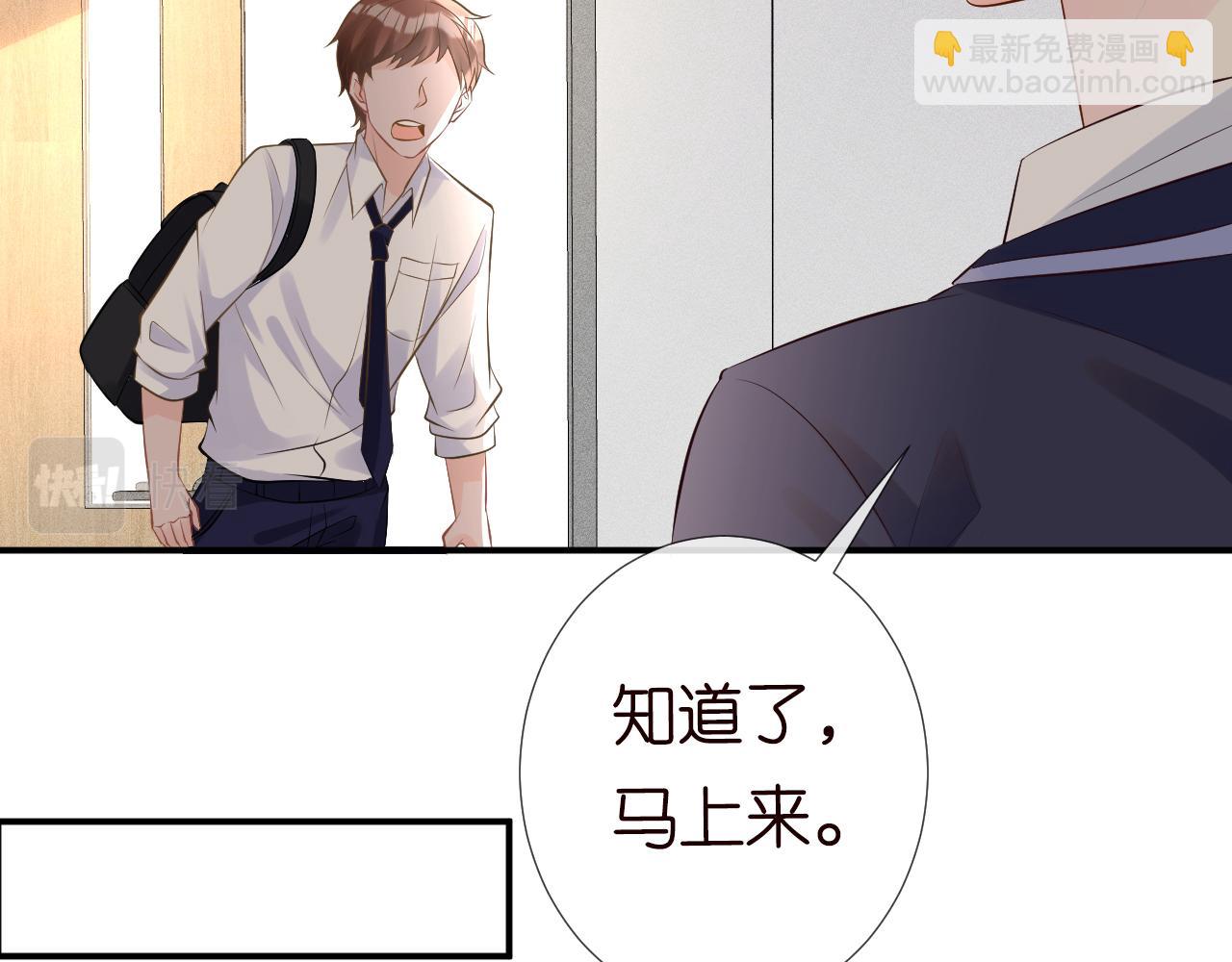 第75话  三哥的梦魇82