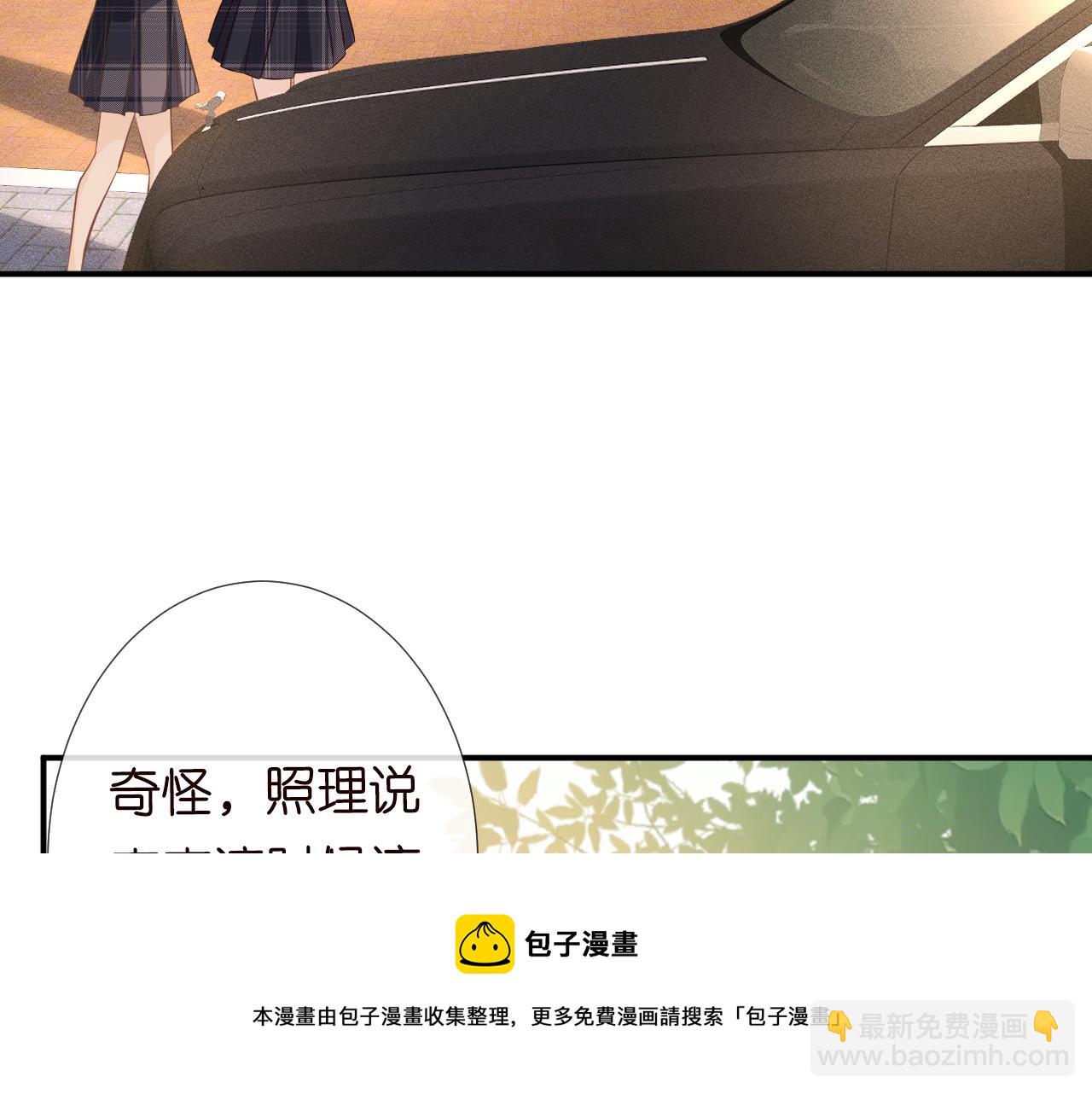 第75话  三哥的梦魇84