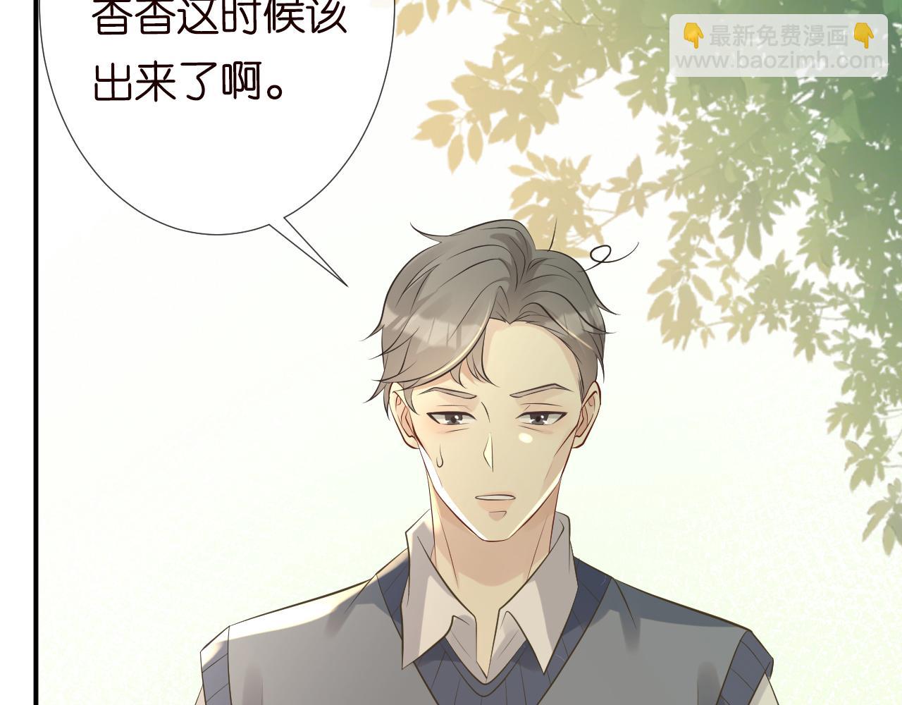 第75话  三哥的梦魇85