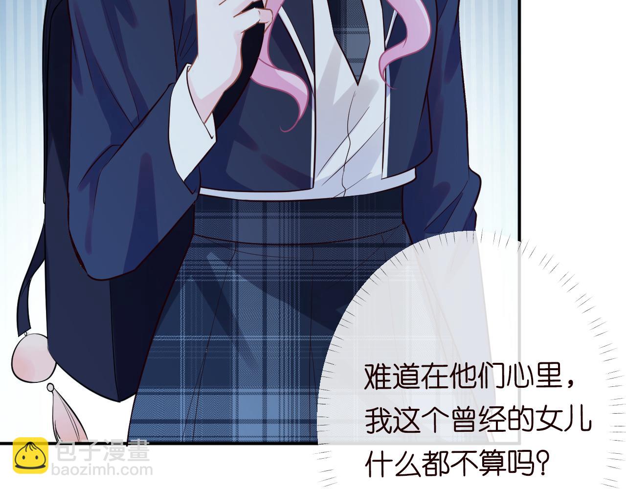 第75话  三哥的梦魇92