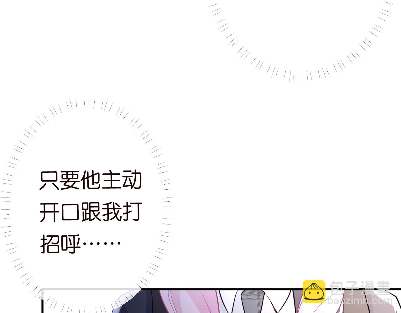 第75话  三哥的梦魇93