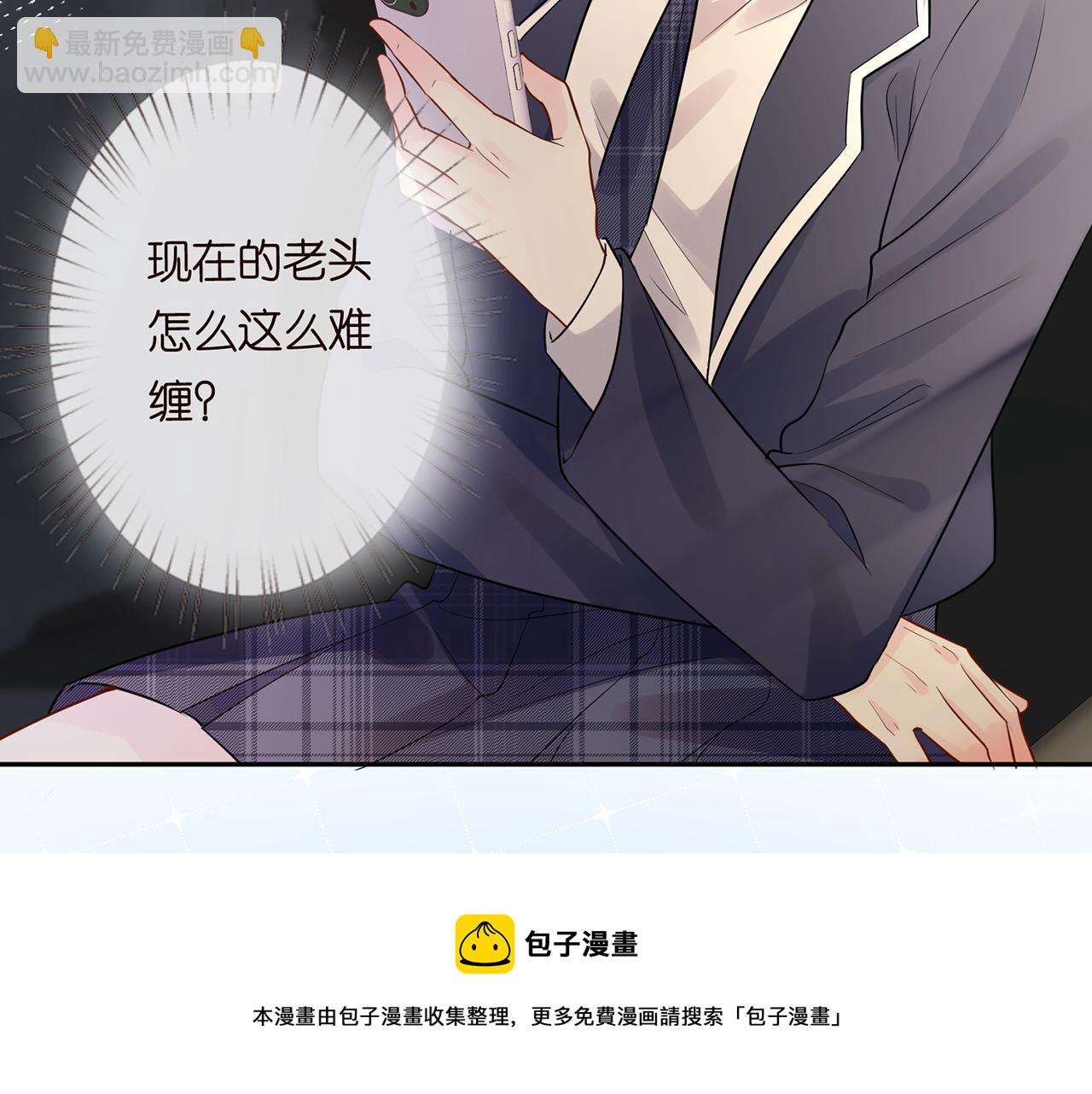 第76话 人生处处是巧合10