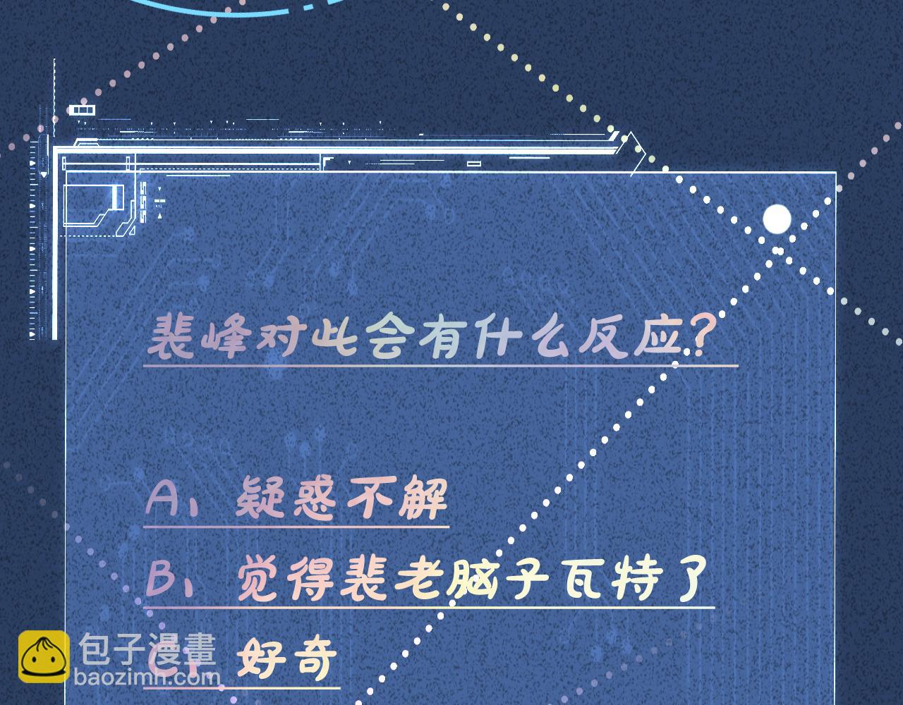 第76话 人生处处是巧合109