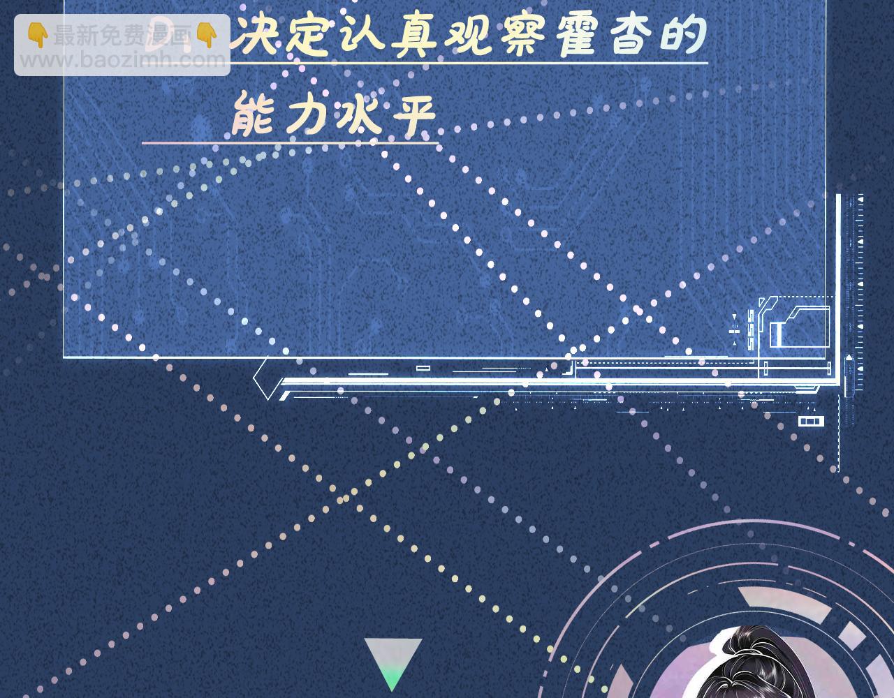 第76话 人生处处是巧合110
