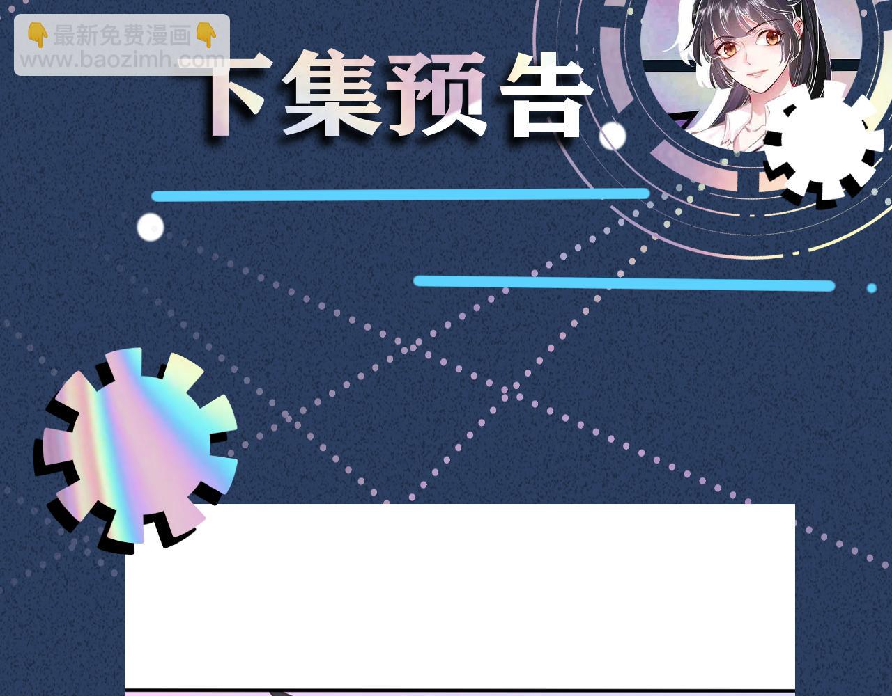第76话 人生处处是巧合111