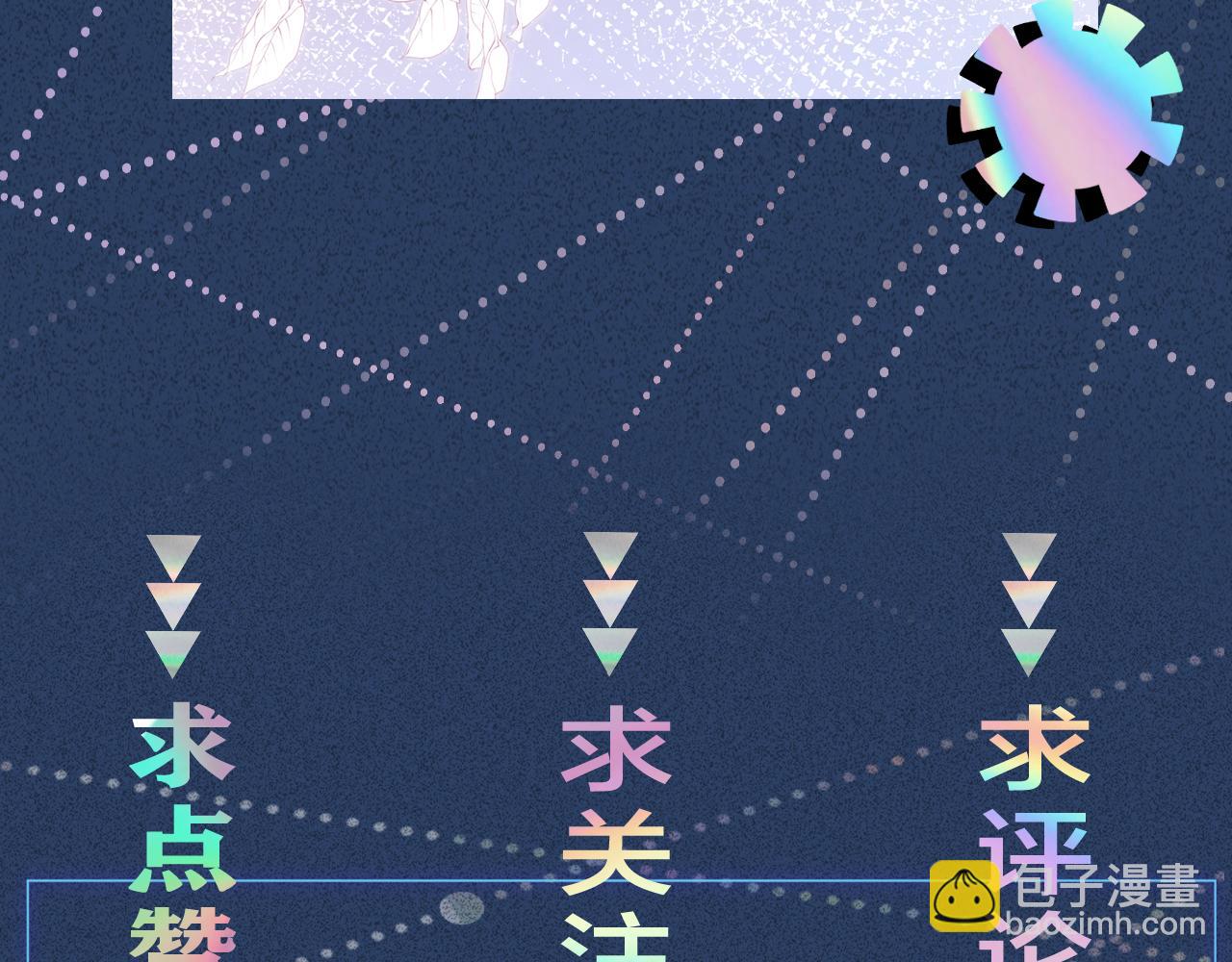 第76话 人生处处是巧合115