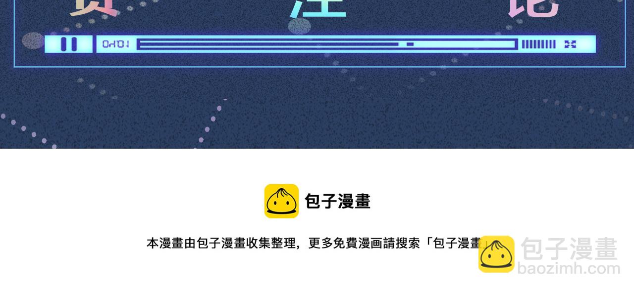第76话 人生处处是巧合116