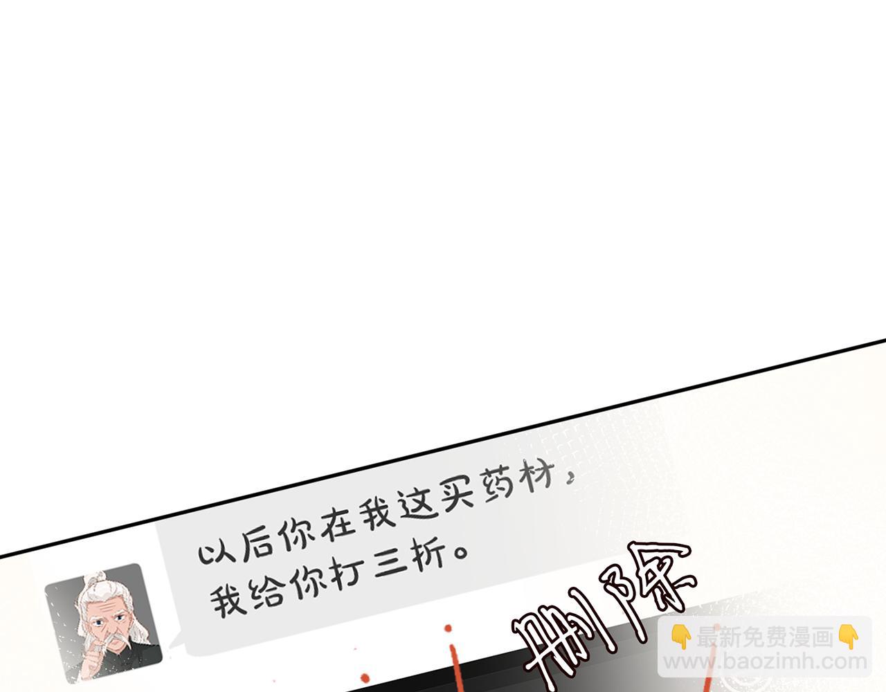 第76话 人生处处是巧合15