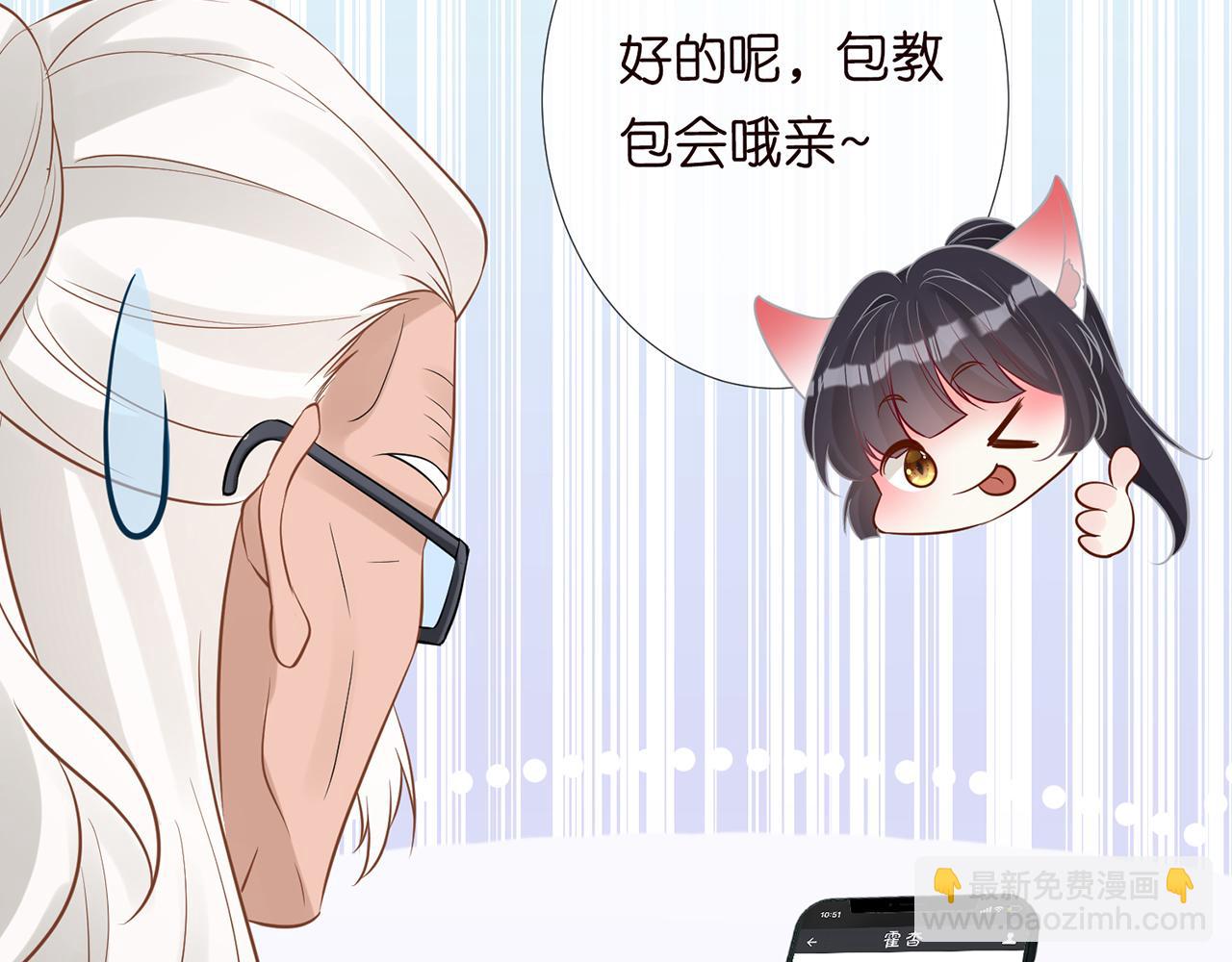 第76话 人生处处是巧合19