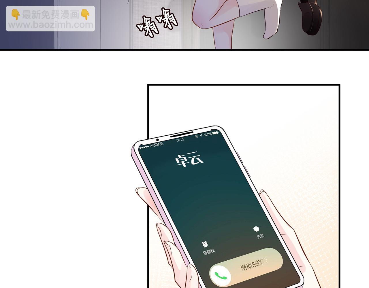 第76话 人生处处是巧合23