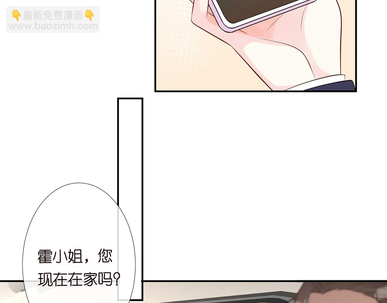 第76话 人生处处是巧合24