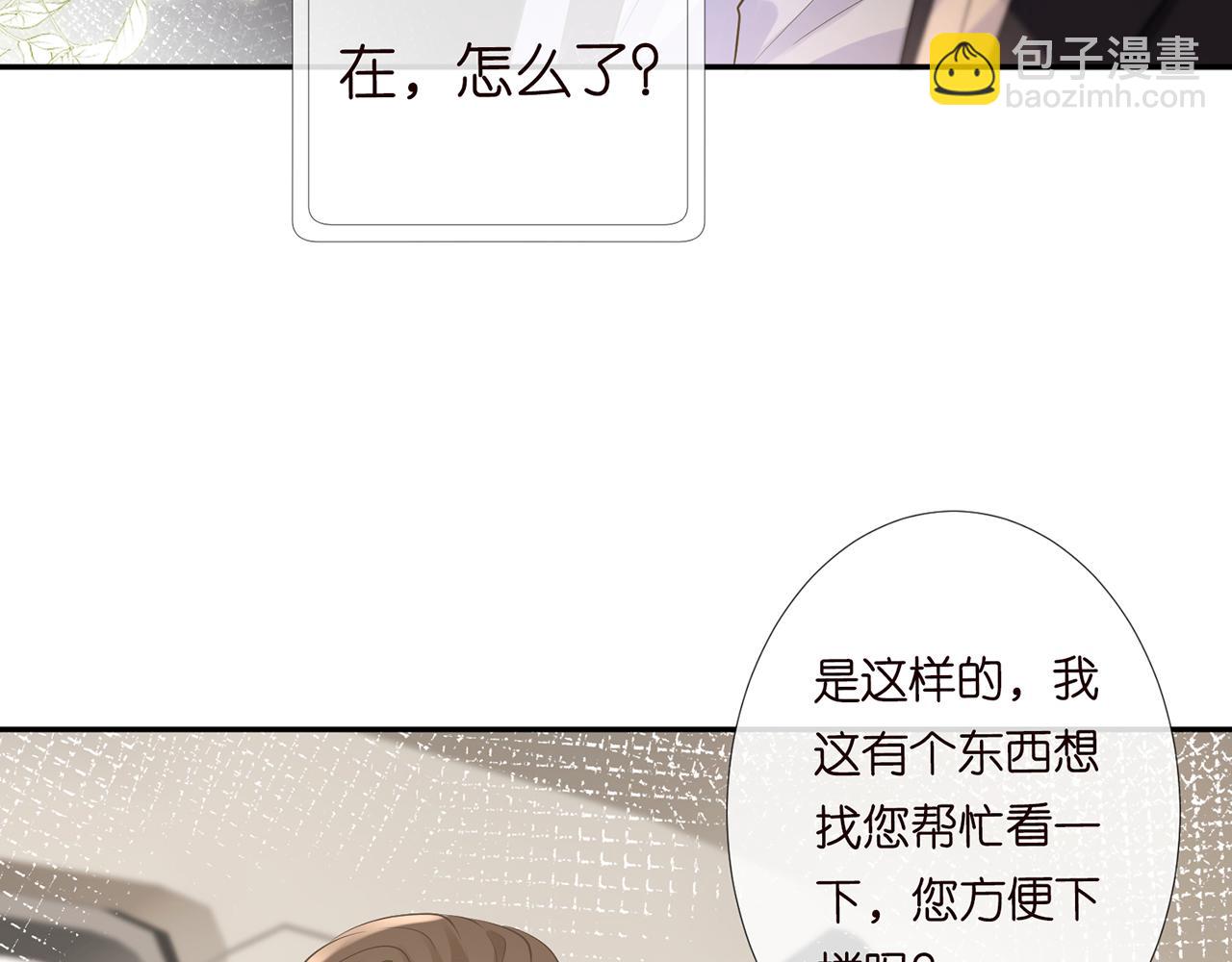 第76话 人生处处是巧合26