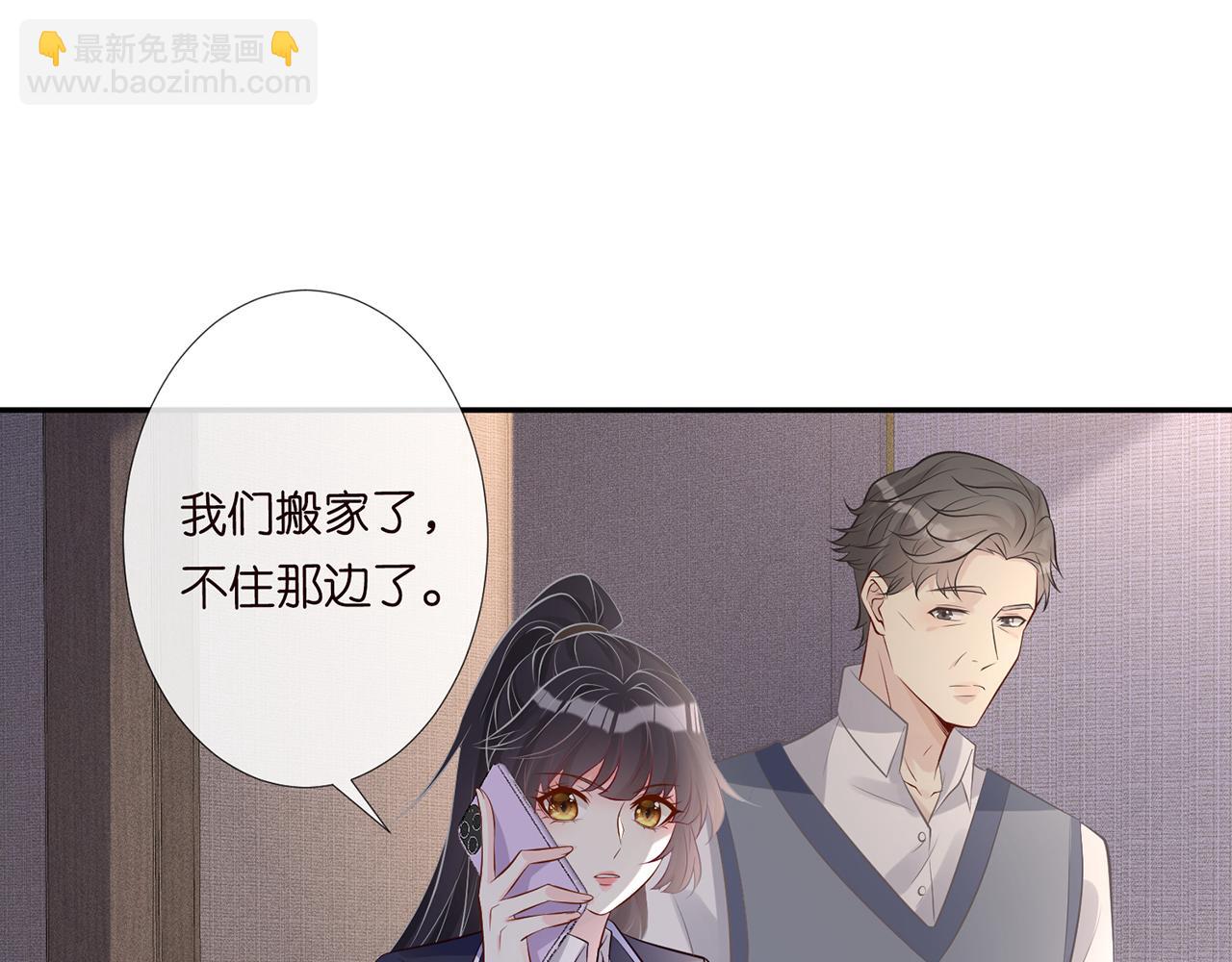 第76话 人生处处是巧合32
