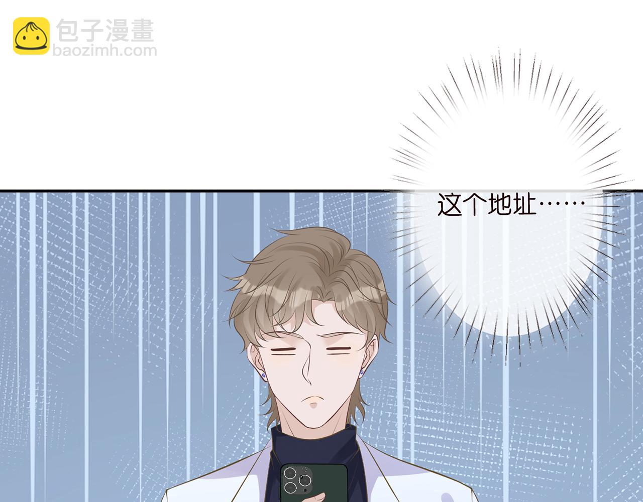 第76话 人生处处是巧合35