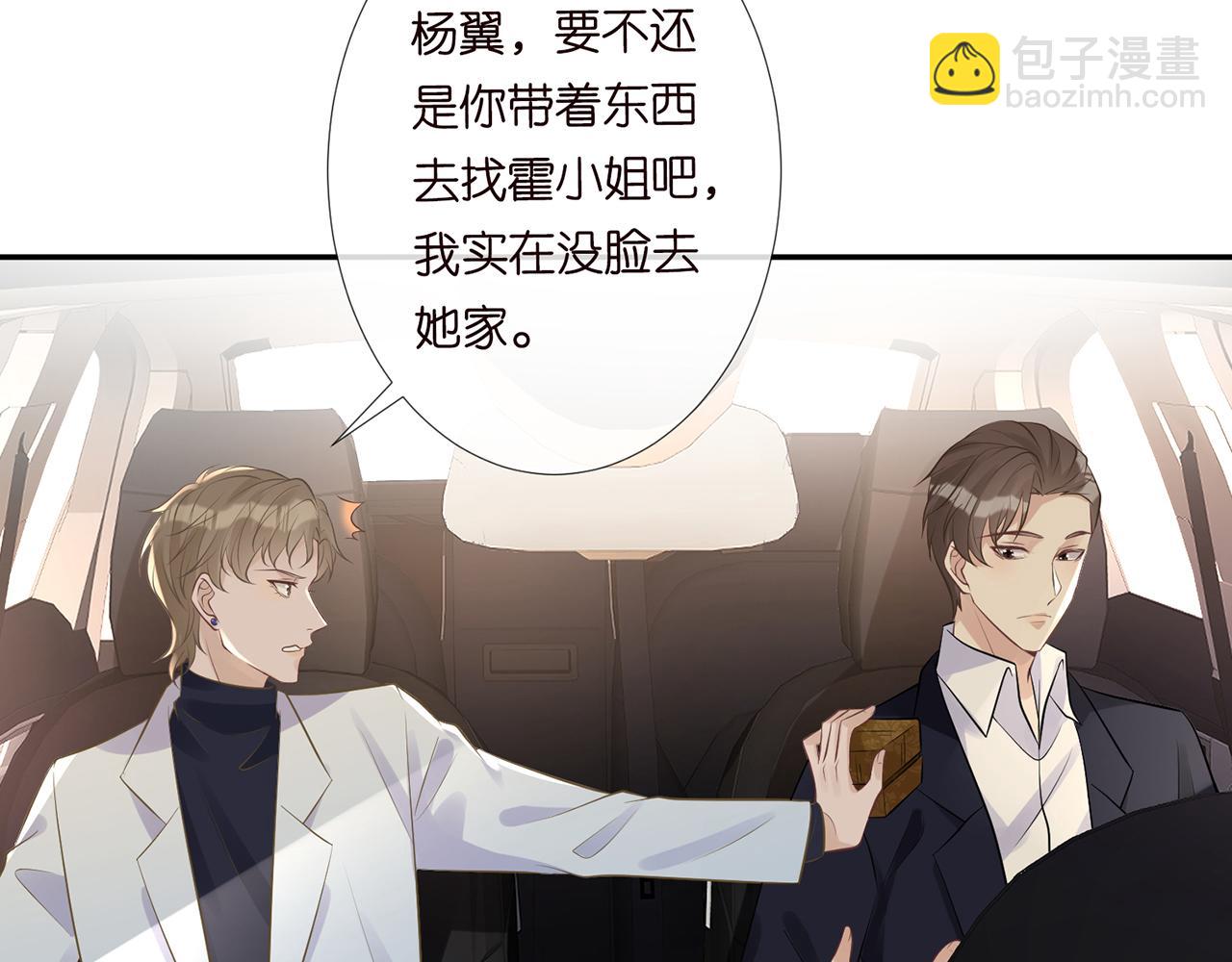 第76话 人生处处是巧合37